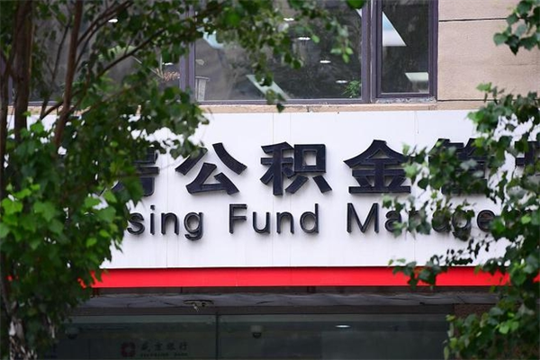 衡水上海黄牛取公积金靠谱吗（上海黄牛号怎么买）